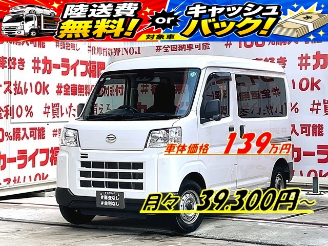 HIJET　ハイゼットカーゴ　デラックス＂【現行型】