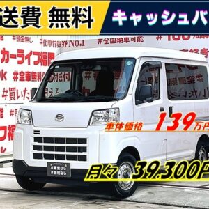 HIJET ハイゼットカーゴ デラックス"【現行型】