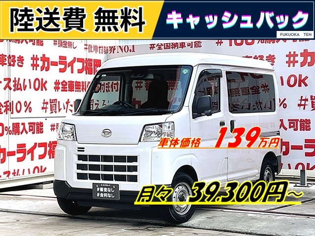HIJET　ハイゼットカーゴ　デラックス＂【現行型】