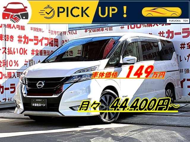 SERENA セレナ ハイウェイスターS-HYBRID