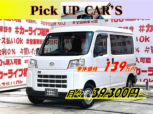 HIJET ハイゼットカーゴ デラックス"【現行型】