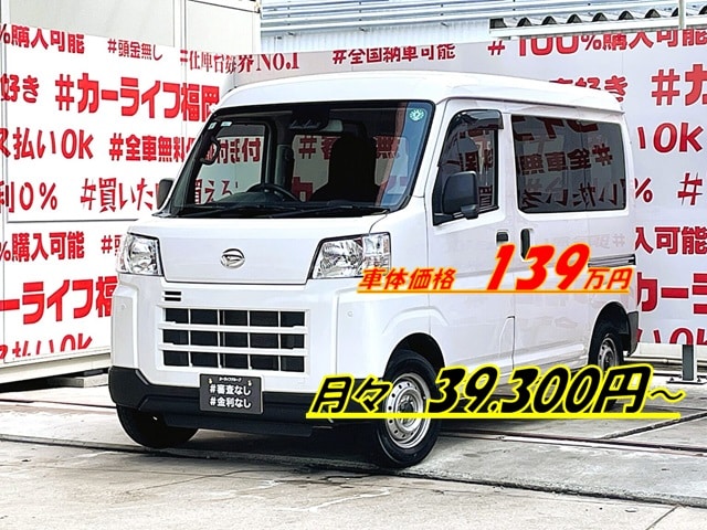 HIJET　ハイゼットカーゴ　デラックス＂【現行型】