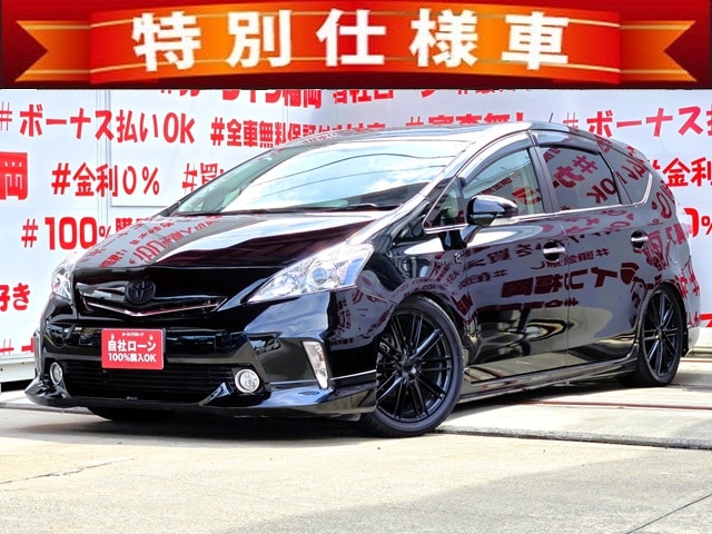 PRIUSα　プリウスα　Ｓツーリングセレクション　【カスタム】【特別仕様車】
