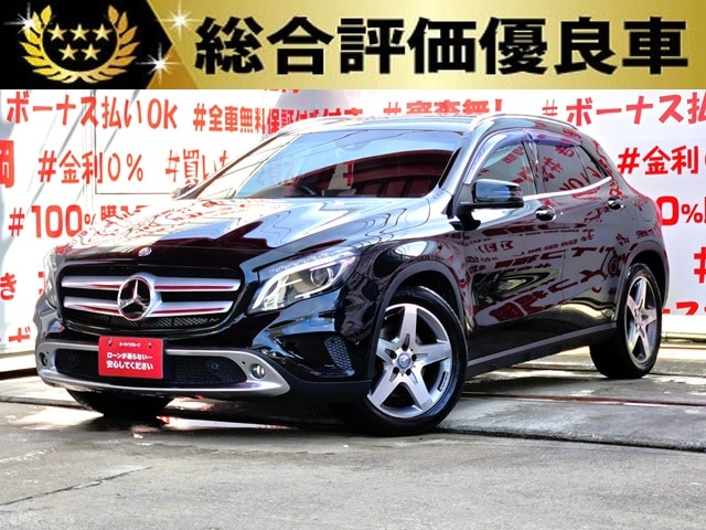 MERCEDES BENZ メルセデス・ベンツ　GLA250 4マチック【4WD】【総合評価優良車】