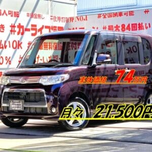 TANTO CUSTOM　タント　カスタムX スペシャル【後期型】