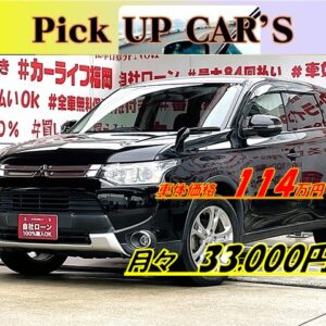 OUTLANDER アウトランダー 24G【総合評価優良車】【4WD】