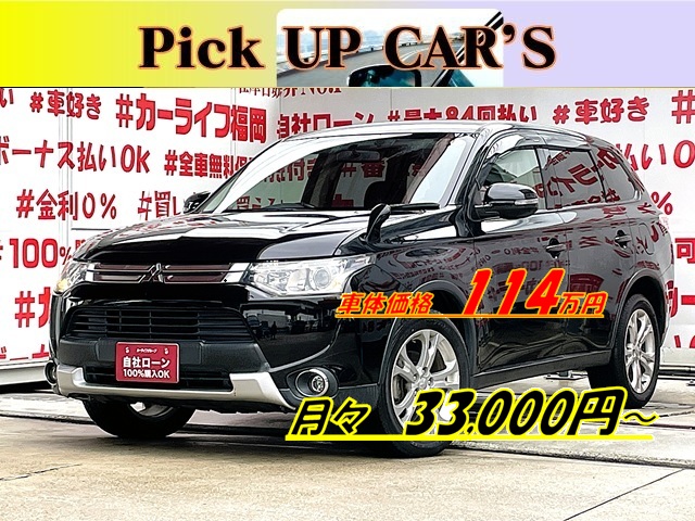 OUTLANDER アウトランダー 24G【総合評価優良車】【4WD】