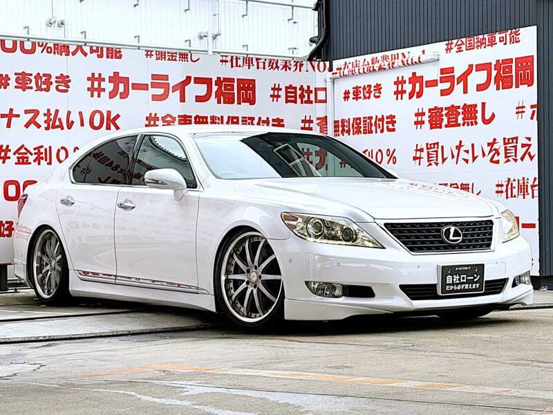 LEXUS レクサス LS460 バージョンSZ "中期型"【カスタム】