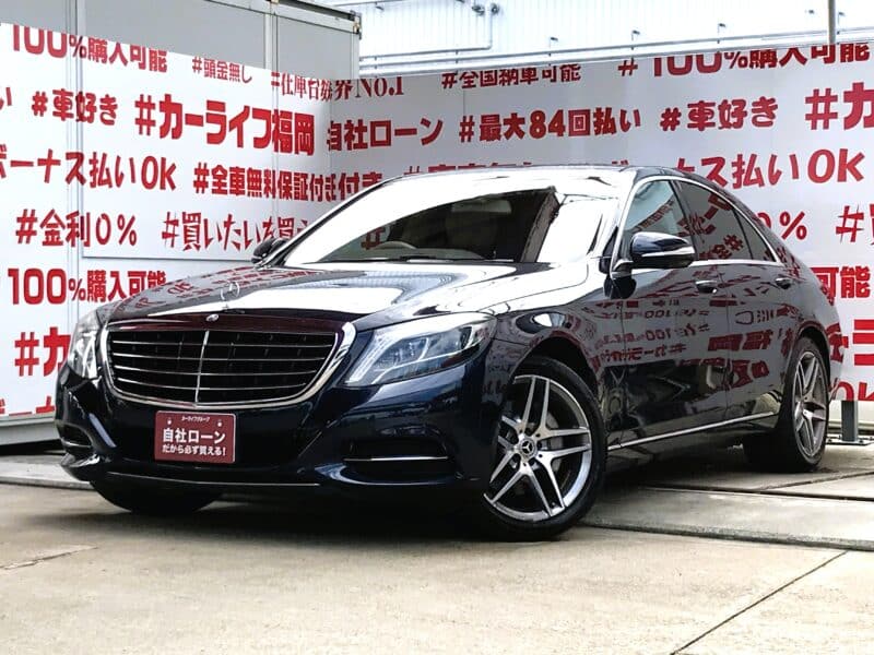 MERCEDES BENZ メルセデスベンツS400HV エクスクルーシブ