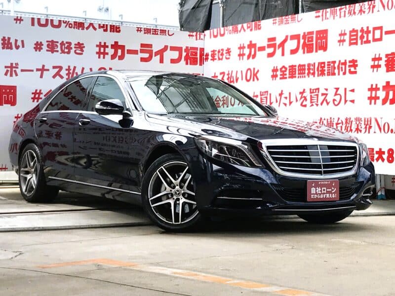 MERCEDES BENZ メルセデスベンツS400HV エクスクルーシブ