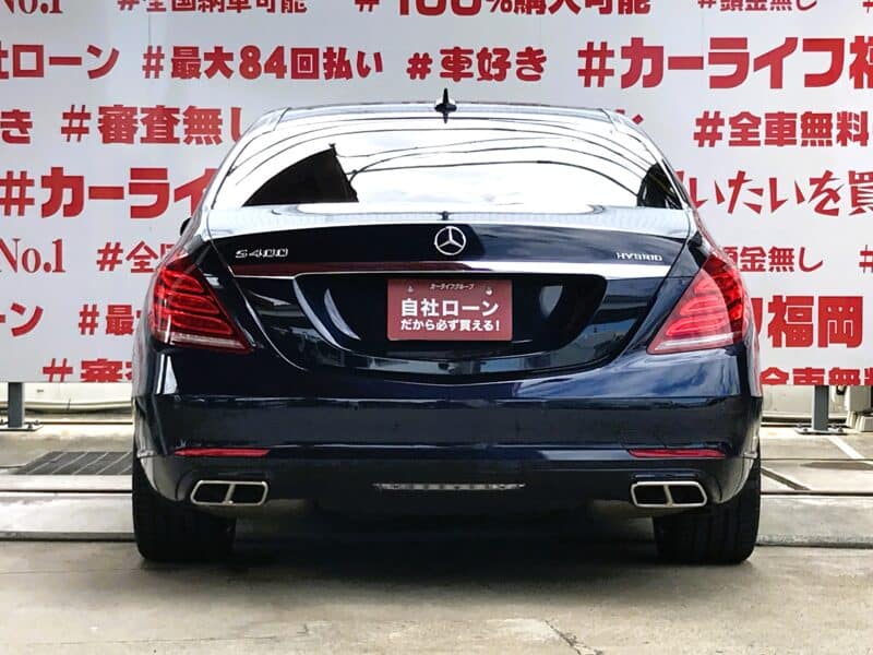 MERCEDES BENZ メルセデスベンツS400HV エクスクルーシブ
