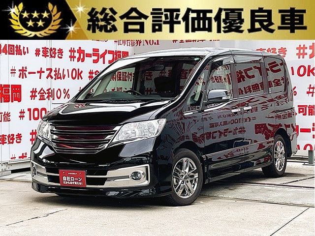 SERENA　セレナ　ライダー【総合評価優良車】【特別仕様車】