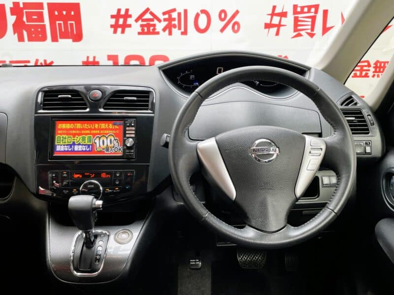 SERENA セレナ ライダー【特別仕様車】