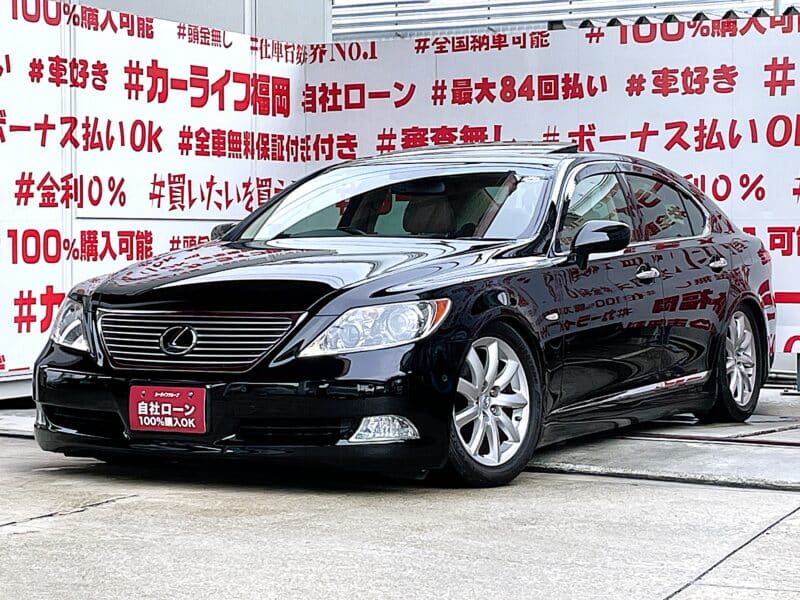 LEXUS　レクサス　LS460　バージョンC Iパッケージ【カスタム】