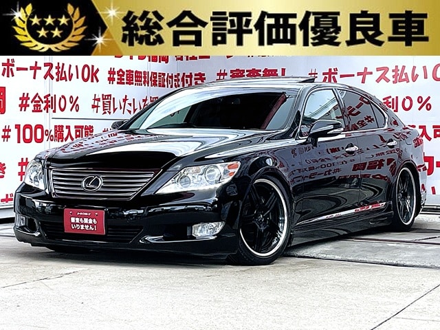 LEXUS　レクサス　LS460　バージョンC Iパッケージ＂中期型＂【総合評価優良車】【カスタム】