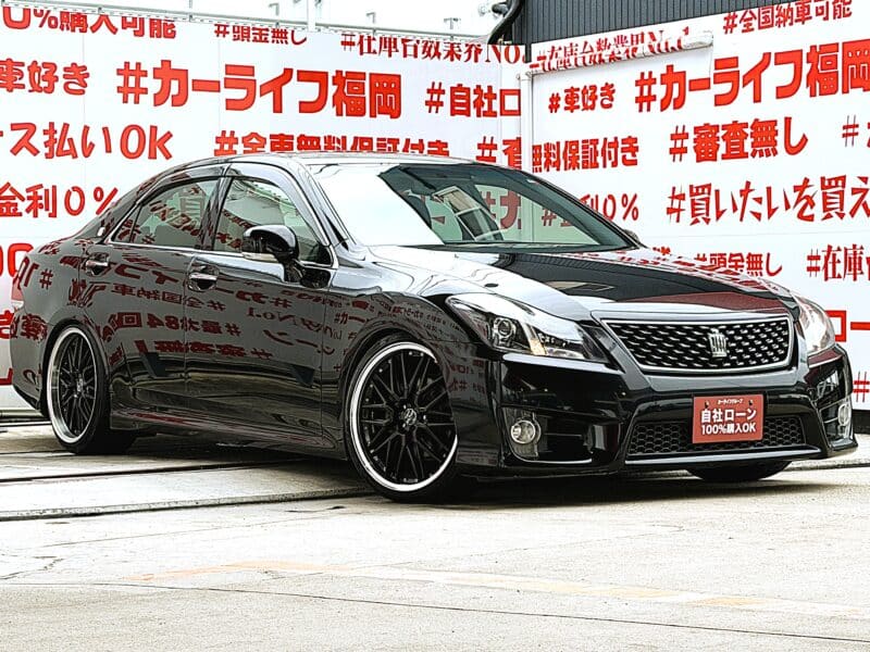 CROWN クラウン 2.5アスリート・アニバーサリーエディション【後期型】【総合評価優良車】【カスタム】
