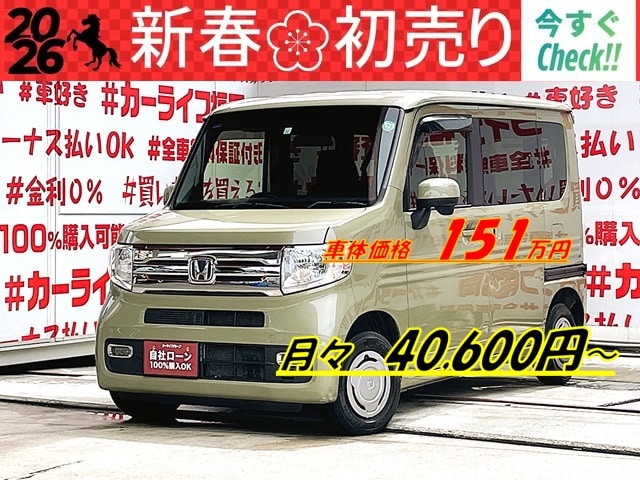 N-VAN +スタイル クール ホンダセンシング