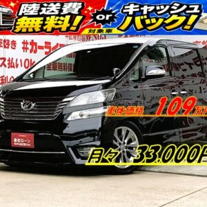 VELLFIRE　ヴェルファイア2.4Z　プラチナセレクション【特別仕様車】【カスタム】