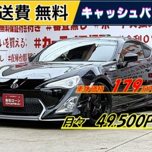 TOYOTA　８６　ＧＴ【カスタム】