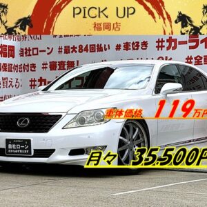 LEXUS　レクサス　LS460　バージョンSZ　＂中期型＂【カスタム】