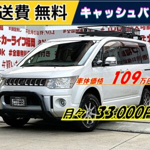 DELICA　デリカD5　Gプレミアム　【総合評価優良車】　【4WD】【カスタム】