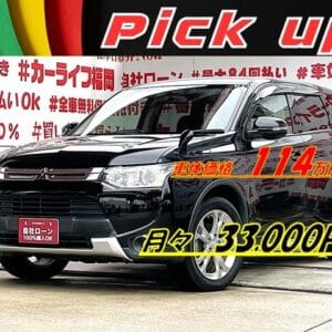 OUTLANDER　アウトランダー　24G【総合評価優良車】【４ＷＤ】
