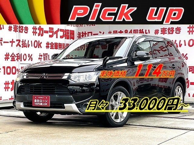 OUTLANDER アウトランダー 24G【総合評価優良車】【4WD】