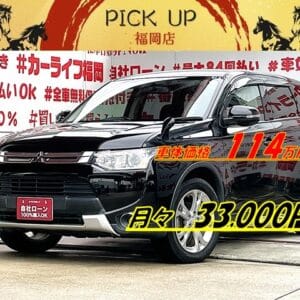 OUTLANDER　アウトランダー　24G【総合評価優良車】【４ＷＤ】