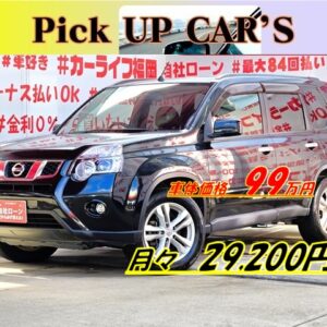 X-TRAIL　エクストレイル　20X【４ＷＤ】【後期型】