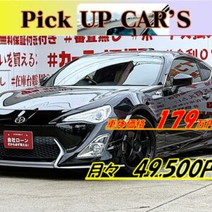 TOYOTA　８６　ＧＴ【カスタム】