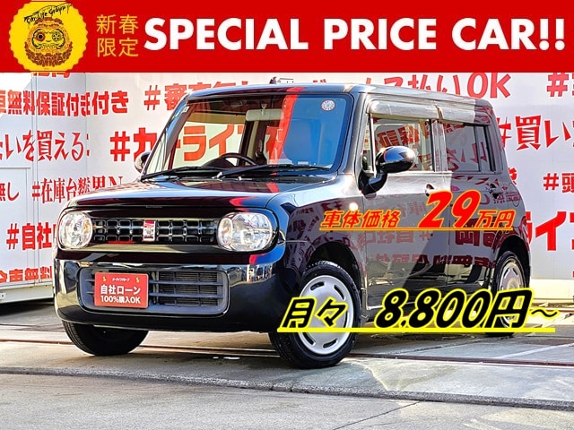 ALTO LAPIN アルトラパン G 【ユーザー買取車】