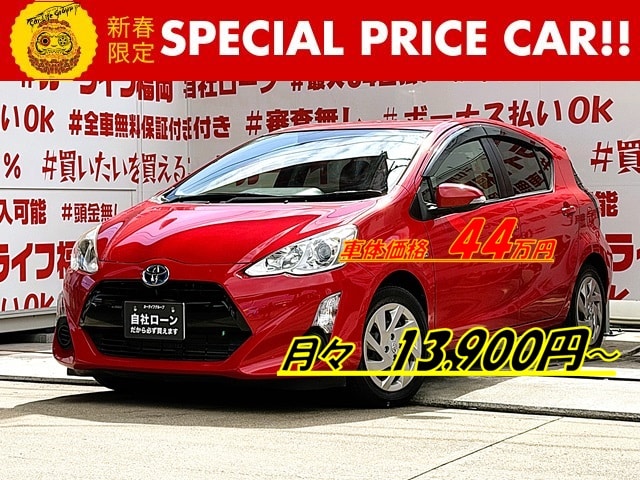 AQUA アクア S "中期型"【ユーザー買取車】