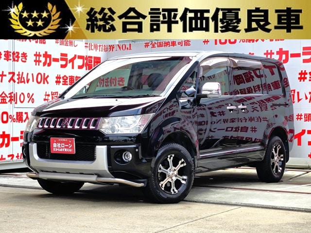 DELICA　デリカD5　シャモニー　【総合評価優良車】【特別仕様車】【4WD】