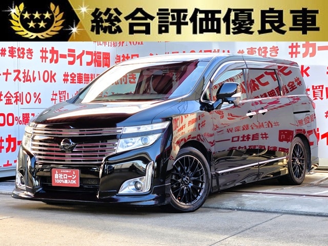 ELGRAND エルグランド 250ハイウェイスター【総合評価優良車】【カスタム】