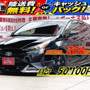 PRIUS プリウス　Ｓツーリングセレクション【カスタム】