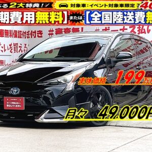 PRIUS プリウス　Ｓツーリングセレクション【カスタム】