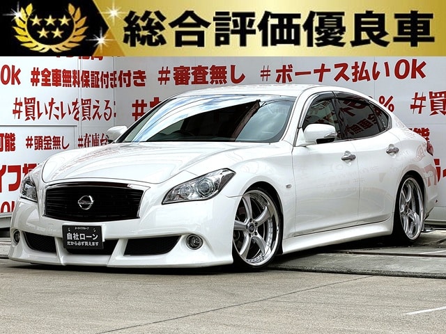 FUGA フーガ 370GT【総合評価優良車】【カスタム】