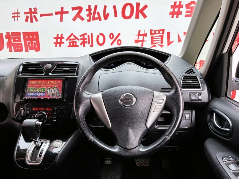 SERENA セレナ ハイウェスターVセレクション