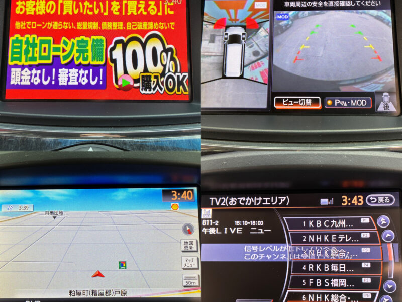 ELGRAND エルグランド ライダーブラックライン 黒 本革シート【特別仕様車】