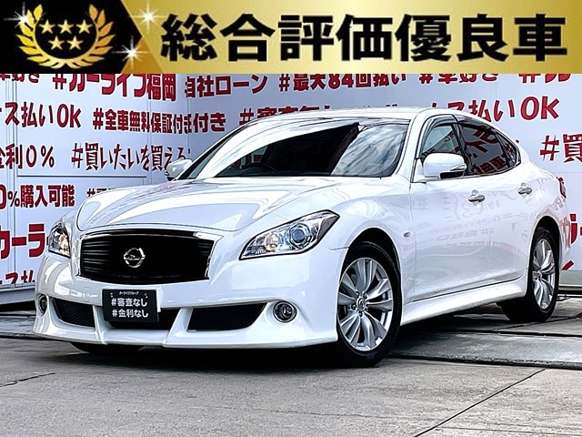 FUGA フーガ　370GT【総合評価優良車】