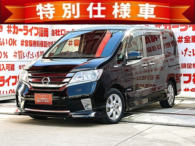 SERENA　セレナ　ハイウェイスター　S-HYBRID　Vセレクション【特別仕様車】