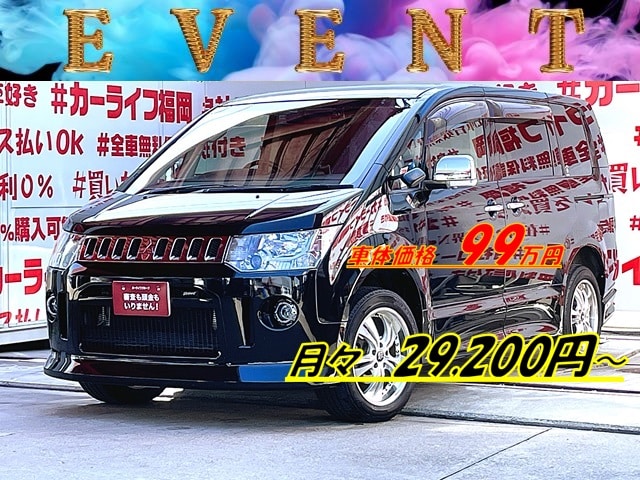 DELICA　デリカ D5　ＲＯＡＤＥＳＴ　Ｇパワーパッケージ　【総合評価優良車】【カスタム】【４ＷＤ】