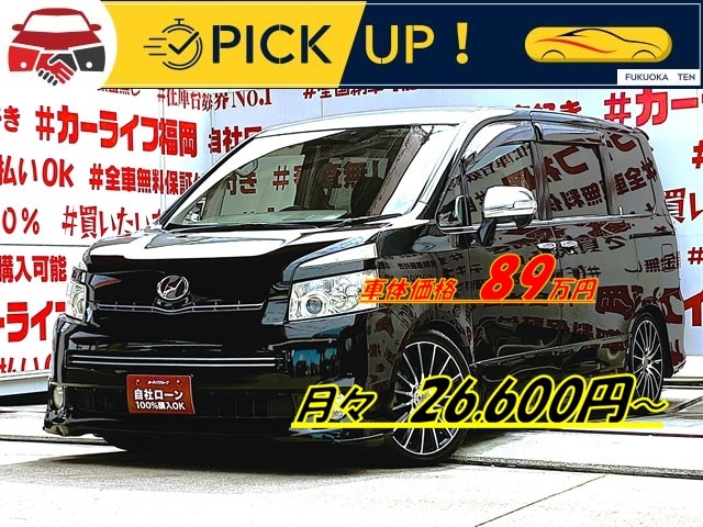 VOXY　ヴォクシー　ZS　煌Ⅱ【特別仕様車】【カスタム】