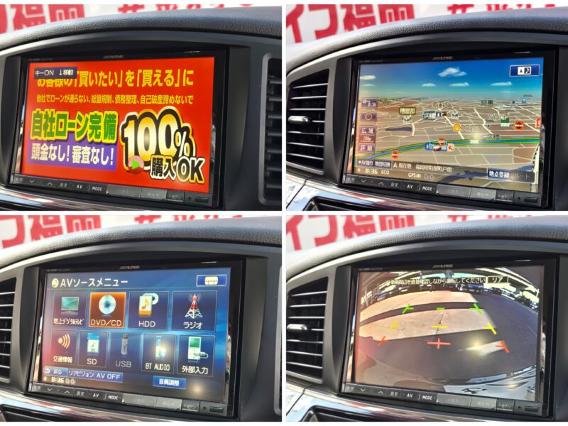 ELGRAND エルグランド 250ハイウェイスター【総合評価優良車】【カスタム】