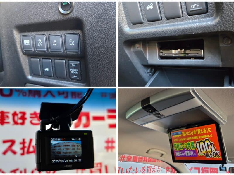 ELGRAND エルグランド 250ハイウェイスター【総合評価優良車】【カスタム】