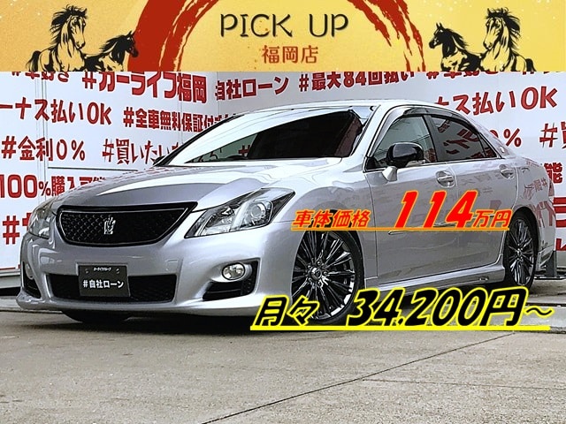 CROWN クラウン 2.5アスリート【カスタム】