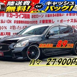 SKYLINE　スカイライン　250GT　【カスタム】