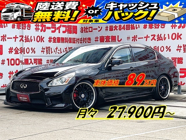 SKYLINE　スカイライン　250GT　【カスタム】
