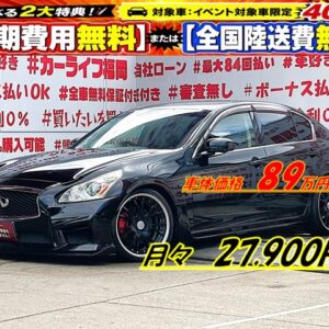 SKYLINE　スカイライン　250GT　【カスタム】【車検２年付】