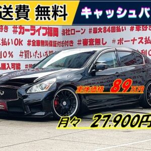 SKYLINE　スカイライン　250GT　【カスタム】